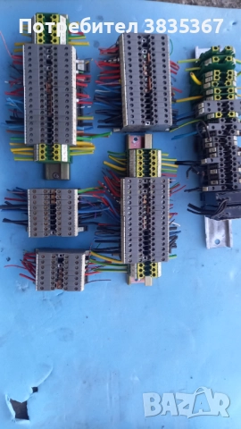 части от немски машини, снимка 8 - Резервни части за машини - 52878055