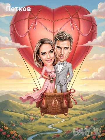 Дигитални карикатури-шарж за свети Валентин и Трифон Зарезан, снимка 2 - Картини - 53117250