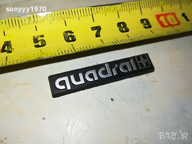 QUADRAL-ЕМБЛЕМА 0904231136