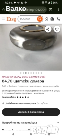 STAINLESS STEEL - КАЧЕСТВЕНА джобна бутилка за алкохол 50 oz., снимка 3 - Други - 52090607