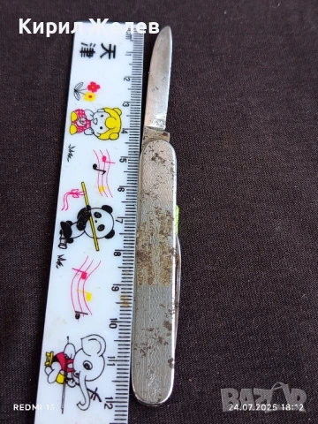 Старо джобно ножче от соца рядък модел за КОЛЕКЦИОНЕРИ 40472, снимка 6 - Други ценни предмети - 51131549