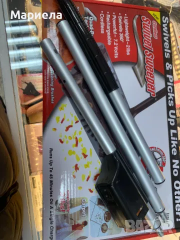 Електрическа Метла 7,2V / Метла с Контейнер, снимка 8 - Други стоки за дома - 49846790