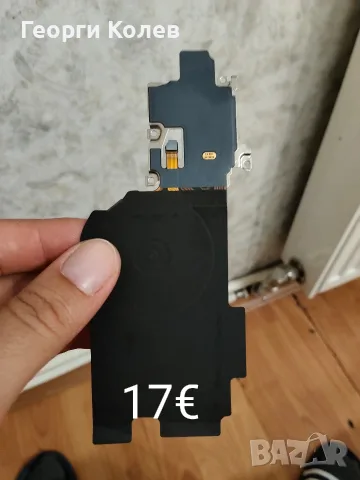 Продавам части за S24 ultra , снимка 5 - Резервни части за телефони - 55891290