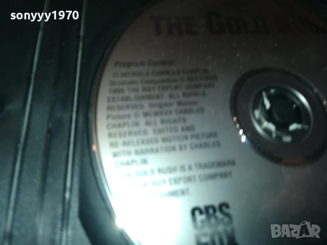 CHARLIE CHAPLIN DVD 2109251042, снимка 16 - DVD филми - 51784224