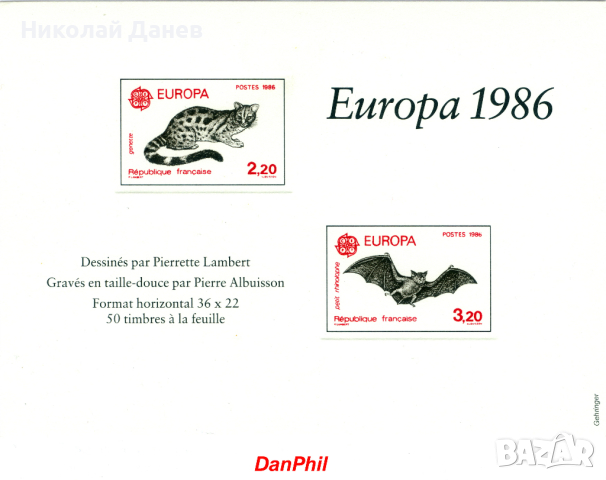 Франция 1986 Европа СЕПТ, Сувенирно, декоративно издание.