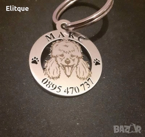 медальони за кучета от неръждаема стомана , снимка 14 - За кучета - 52741098