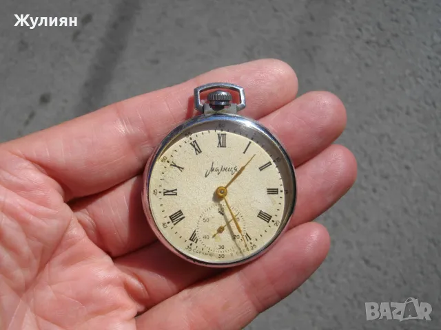 ДЖОБЕН ЧАСОВНИК МЪЛНИЯ МОЛНИЯ РИМСКИ ЦИФРИ , снимка 3 - Антикварни и старинни предмети - 47378851