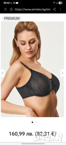 Черен сутиен Chantelle 85 F, снимка 2 - Бельо - 51854283