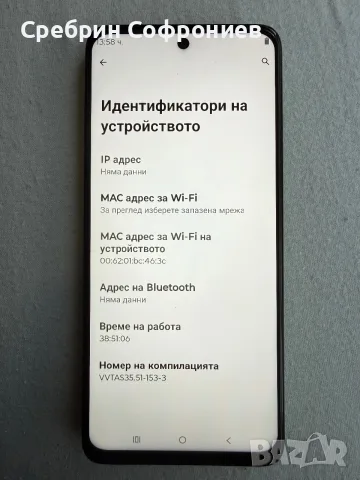 Продавам пълен комплект Motorola g15 power, снимка 6 - Motorola - 56006002