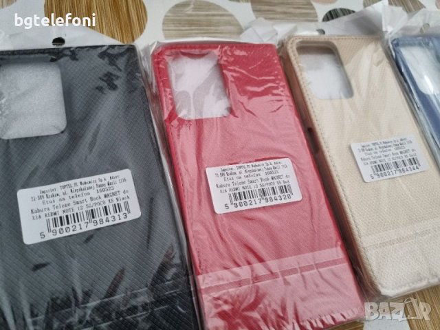 Xiaomi Redmi Note 12 4G,Note 12 5G,Note 12 Pro аксесоари, снимка 10 - Калъфи, кейсове - 40890348