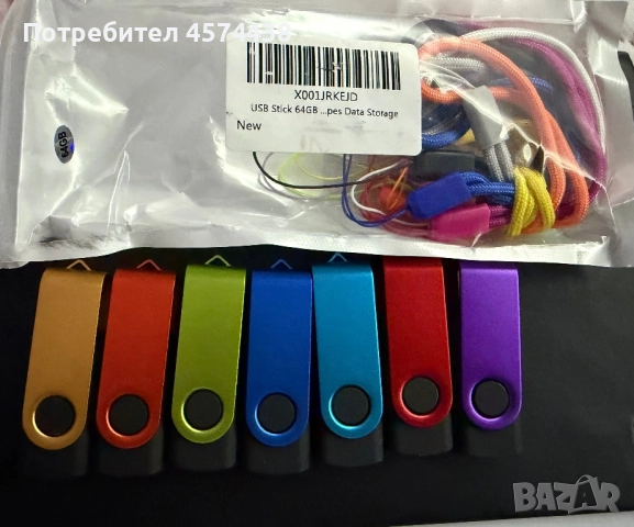 Комплект от 7 x USB Флаш Памет 64GB 