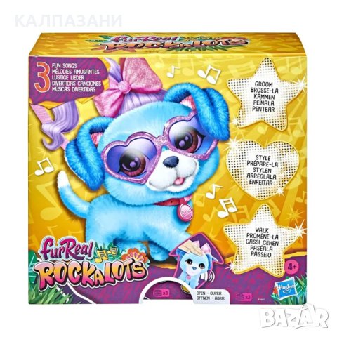 FurReal Friends (F3507) КУЧЕНЦЕ ЗА РАЗХОДКА, снимка 2 - Плюшени играчки - 40250428