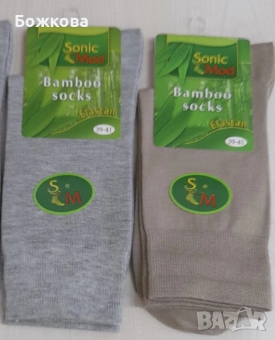 Български чорапи, снимка 2 - Мъжки чорапи - 51577866