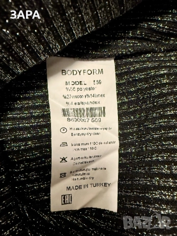 Сребриста рокля, нова, снимка 6 - Рокли - 52684523