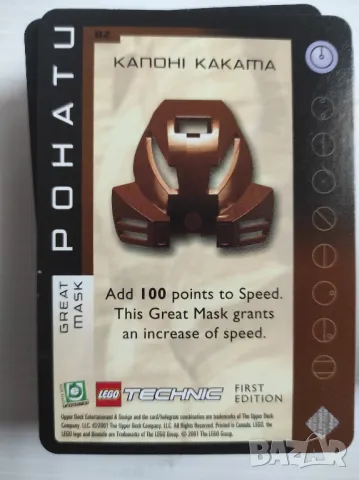 Lego Bionicle quest for the masks first edition deck 1, снимка 4 - Колекции - 49846549