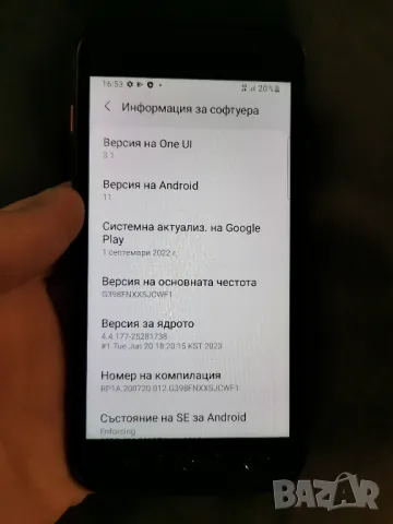 Влаго,прахово и удароустойчив Samsung Xcover 4s 3/32, снимка 7 - Samsung - 49613684