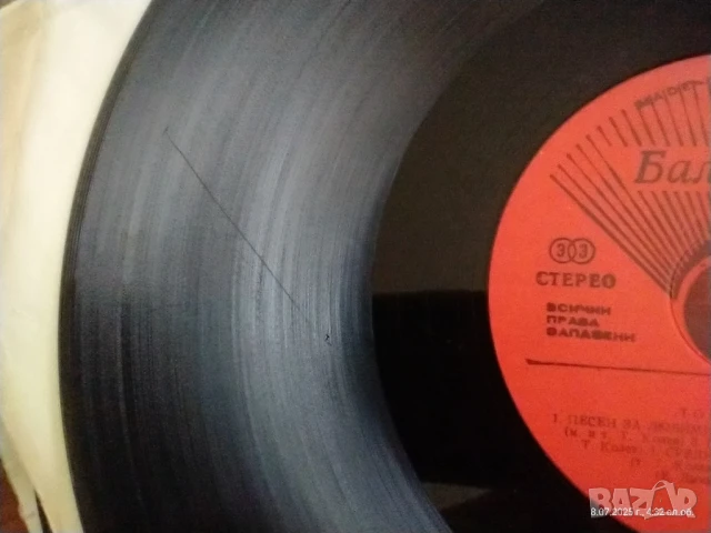 Двоен албум Тодор Колев -Клоун, снимка 8 - Грамофонни плочи - 50952454