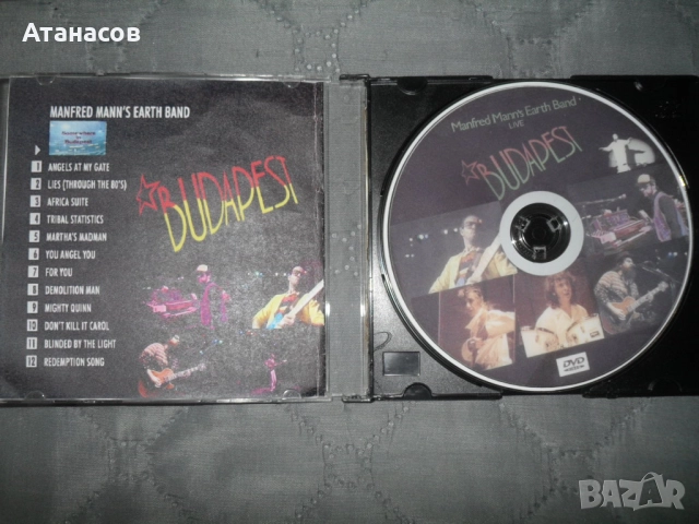 DVD музикални дискове, снимка 5 - CD дискове - 47660881