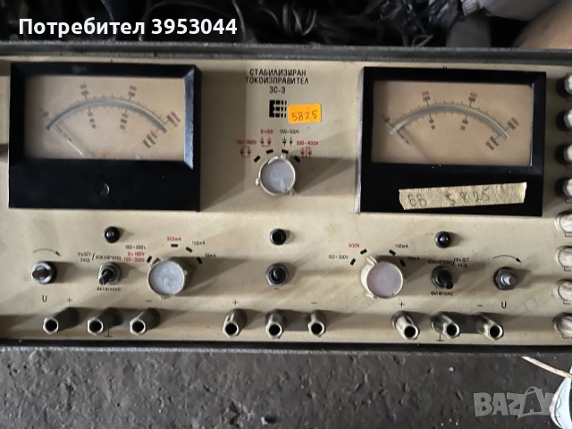 Ретро Лампов токоизправител