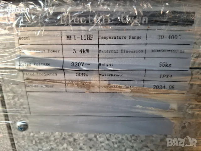 Фурна за пици,закуски и готвене, снимка 13 - Печки, фурни - 49042683