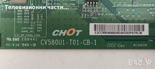 Philips 58PUS7555/12 със счупен екран TPT580B5-U1T01.D/715GA564-M0E-B00-005Y/715GA052-P02-008-003M, снимка 17 - Части и Платки - 49009780