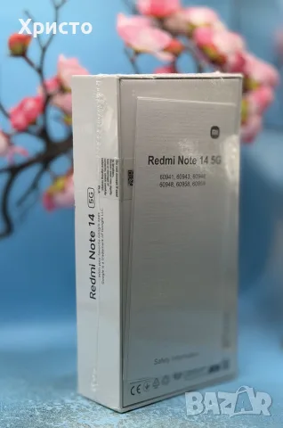 НОВ!!! Xiaomi Redmi Note 14 5G, 6GB RAM, 128GB, Coral Green, снимка 3 - Xiaomi - 56248452
