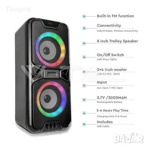 2x10W Презаредима Тон Колона USB TFSlot RGB 2x4 inch, снимка 5 - Bluetooth тонколони - 48980775