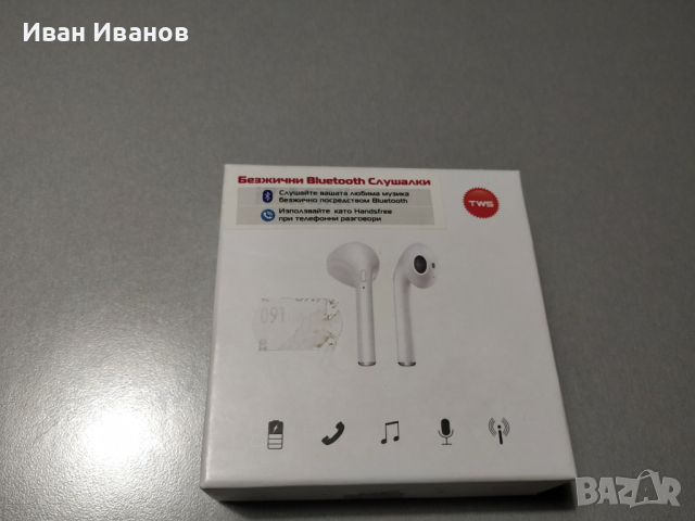Безжични Bluetooth Слушалки TWS-01
