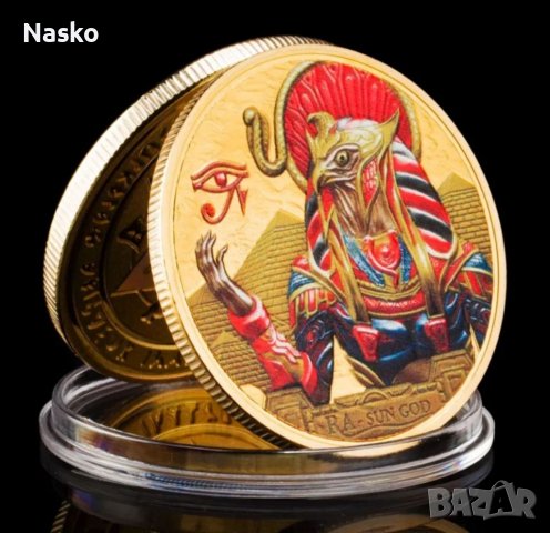 Сувенирна монета Амон Ра, снимка 1 - Нумизматика и бонистика - 41596712