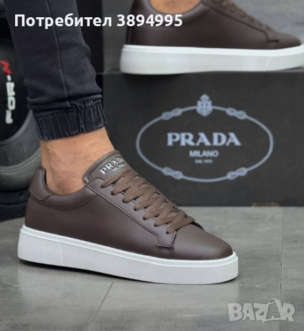 Мъжки маратонки: PRADA MILANO