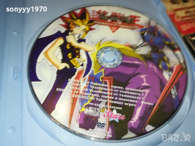 YU-GI-OH 10 DVD 1909252243, снимка 10 - DVD филми - 51773412