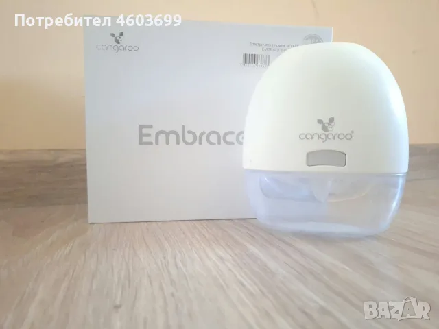 Електрическа помпа за кърма Cangaroo Hands-Free Embrace – Като нова