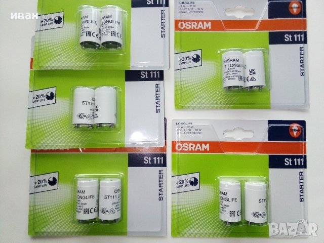 Стартери за луминисцентни лампи Osram,нови, снимка 2 - Други - 40900565