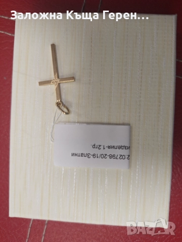 Златна Висулка Кръст - 14к. - 1,20гр., снимка 1