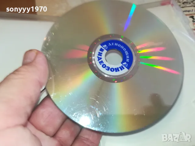 МУХАТА-КУТИЯ И ОБЛОЖКА И ДВД ДИСК 0703251109, снимка 11 - DVD филми - 49398707