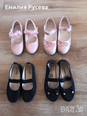 обувки детски ,различни  размери