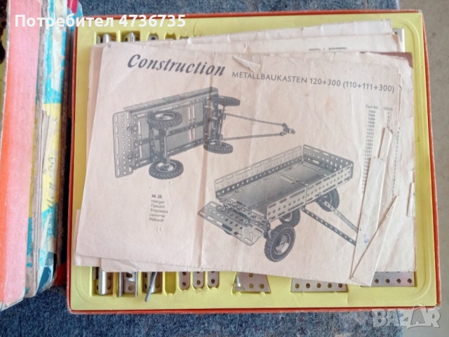 Метален конструктор / 110 / 120 / 200, снимка 5 - Колекции - 53847427