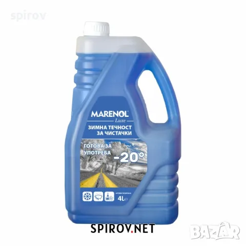 Зимна течност за чистачки Marenol Luxe (-20°) 4л.