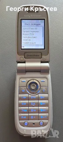 Sony Ericsson Z520 - без батерия и зарядно, снимка 9 - Sony Ericsson - 56297462