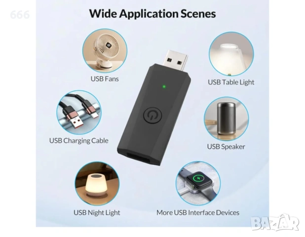 Безжичен USB-A захранващ ключ