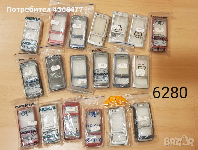 Панели за NOKIA 225,1200,1203,1200,1202,1280,2100,3230,5030,6021,6030,6111,6150,6280,, снимка 14 - Резервни части за телефони - 50767998