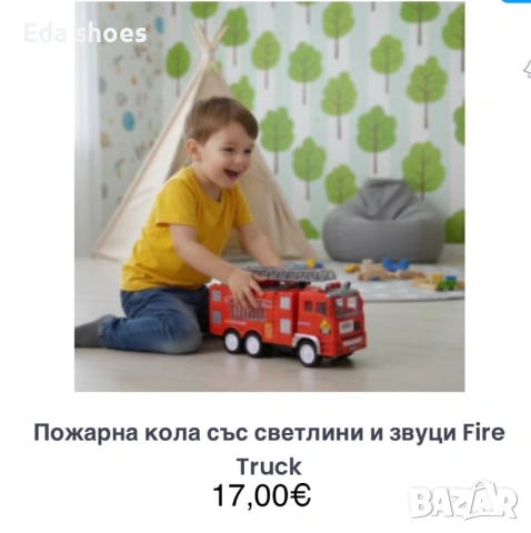 Детски играчки, снимка 5 - Образователни игри - 53625166