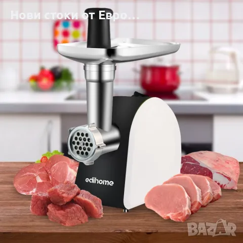 Електрическа месомелачка и пълначка Edihome, 2200 W, Неръждаема стомана, 3 вида приставки, снимка 2 - Месомелачки - 49379260
