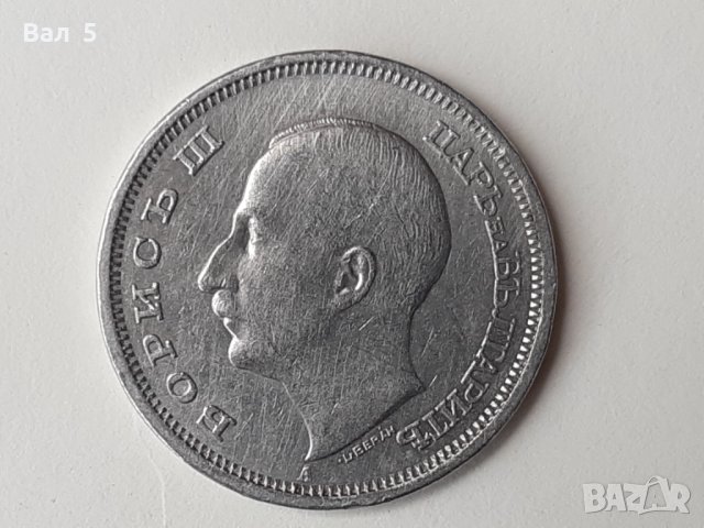 Монета 50 лева 1940 г Царство България, снимка 2 - Нумизматика и бонистика - 40999927