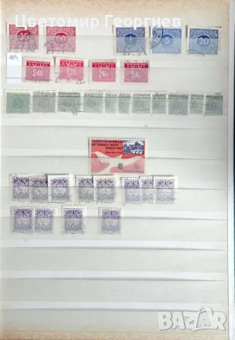 Класьор с марки.    670 бр.          К.1, снимка 13 - Филателия - 49857921