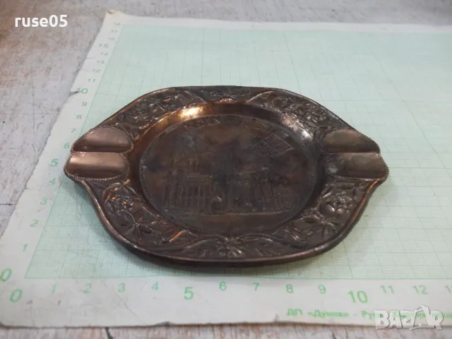 Пепелник метален - 3, снимка 2 - Колекции - 47499522