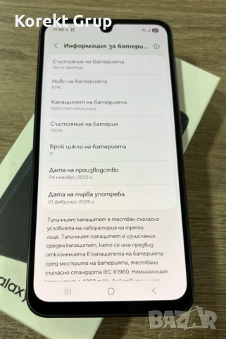 Samsung A16 128/4gb нов, снимка 6 - Samsung - 53301938