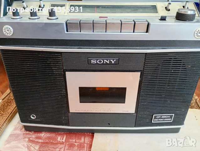 редкаж старo Радио касетофон Philips 70 те години старо радио касетофон рекордер, снимка 8 - Антикварни и старинни предмети - 51626328