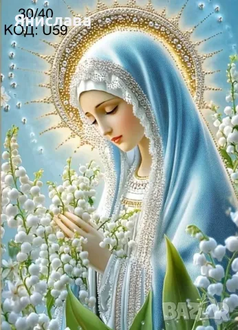 Диамантени гоблени за изработка, снимка 9 - Гоблени - 43743021