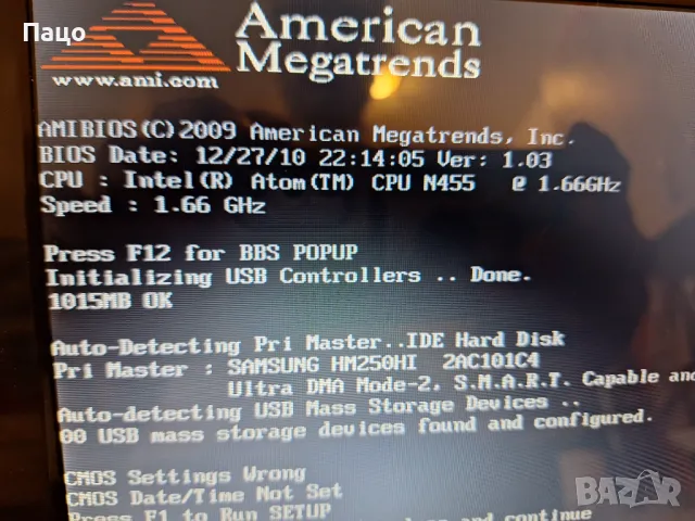 Medion Akoya E1226 (MD98570)/промо цена/, снимка 3 - Лаптопи за дома - 49614891